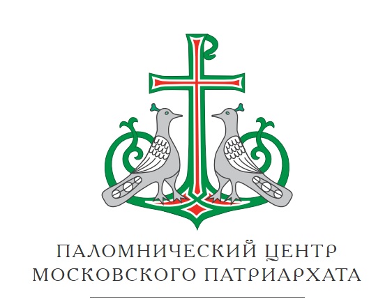 Паломнический центр Московского Патриархата