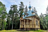 Валаам