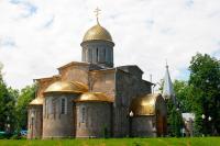 Западный Кавказ